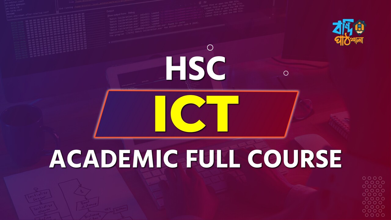 HSC ICT Academic Full Course - BondiPathshala.com.bd