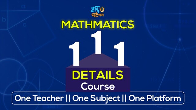 111 Math Course