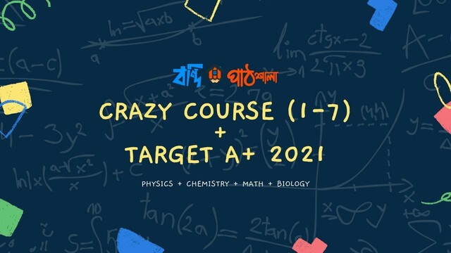 Crazy Course 1-7