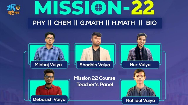 Mission 22