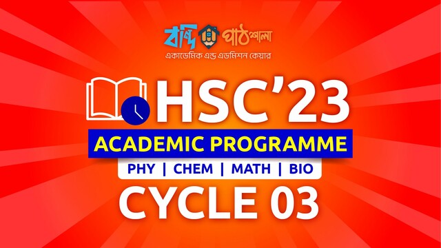 HSC 23 Cycle-3