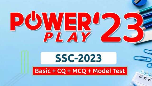 SSC '23 Powerplay Program
