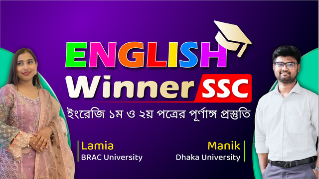English Winner SSC