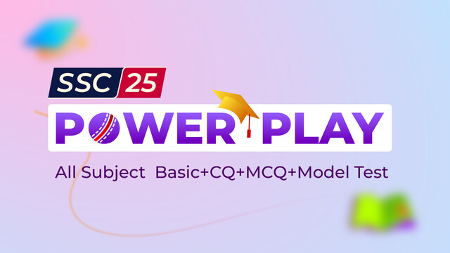 Powerplay Program SSC - 2025