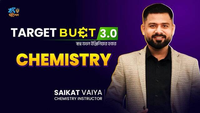 Engineering Chemistry - HSC 2024