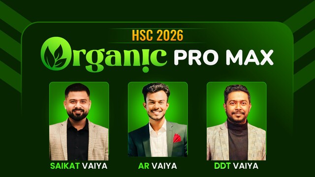 Organic Pro Max | HSC-2026