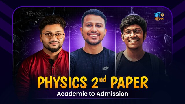 Physics 2nd Paper - HSC 2026