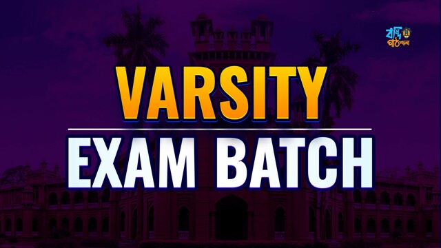 Varsity Exam Batch - 2024